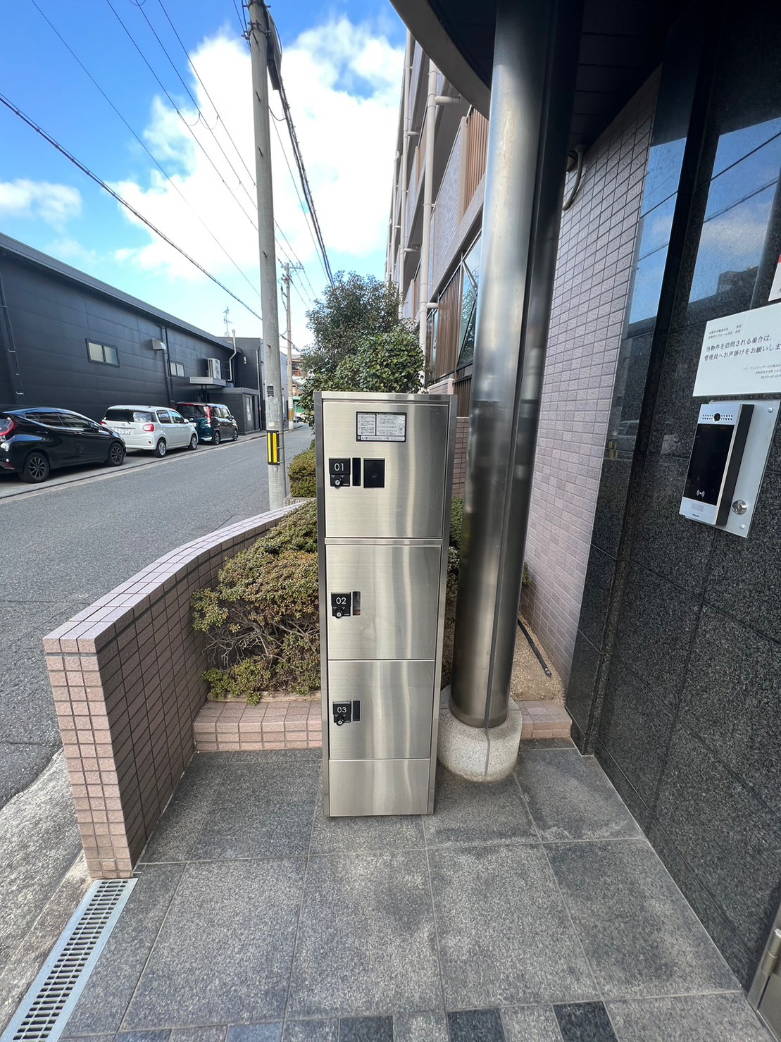宅配ボックス