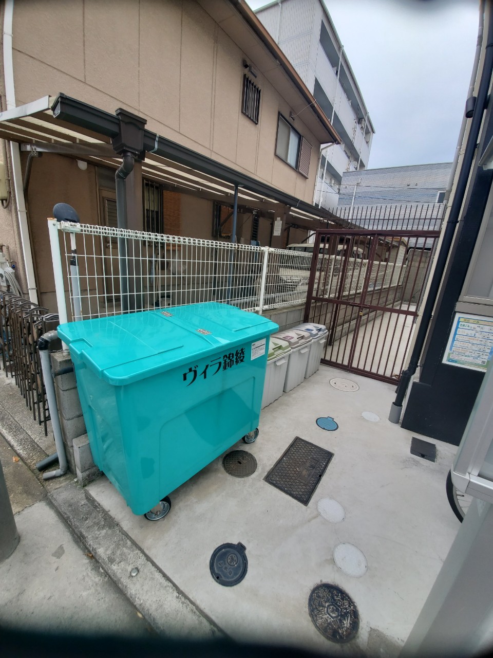ヴィラ錦綾 共有