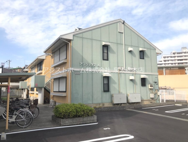 光明池駅徒歩10分❗ファミリータイプ物件登場です😄