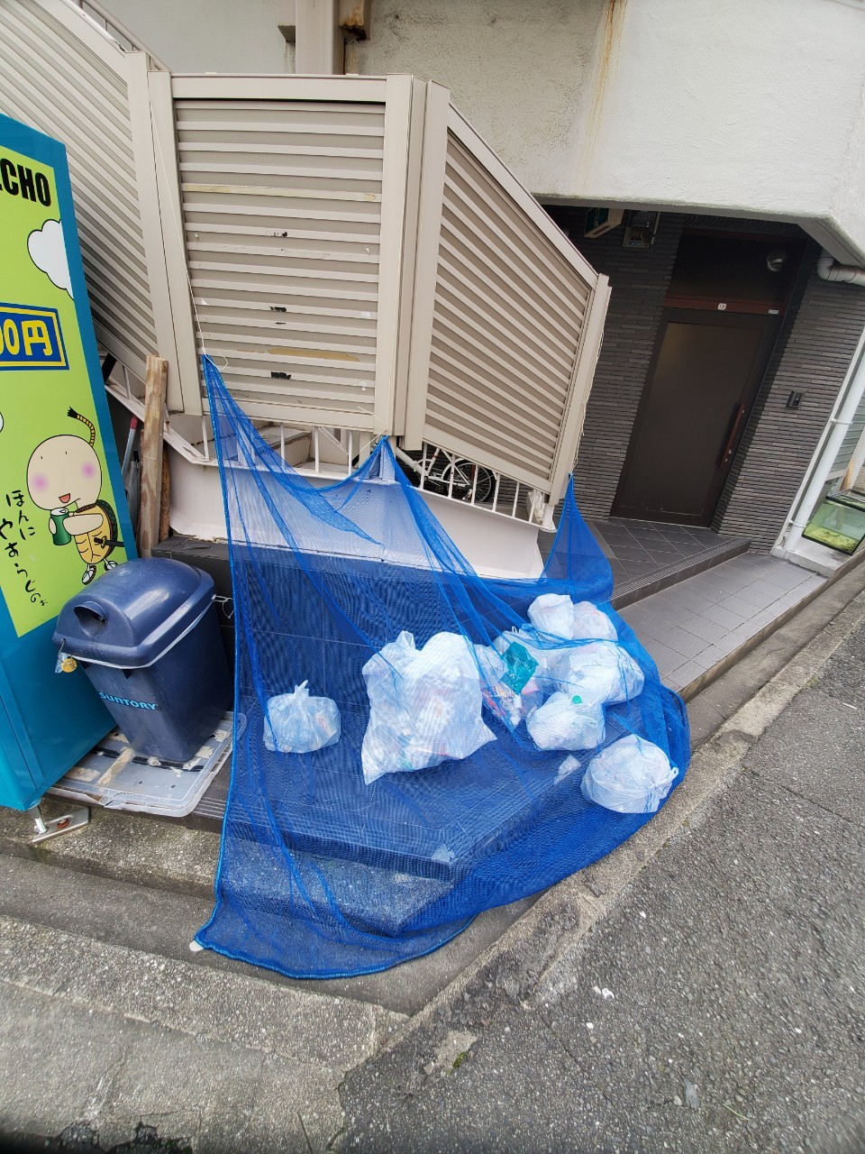 メゾンサンキュー 共有