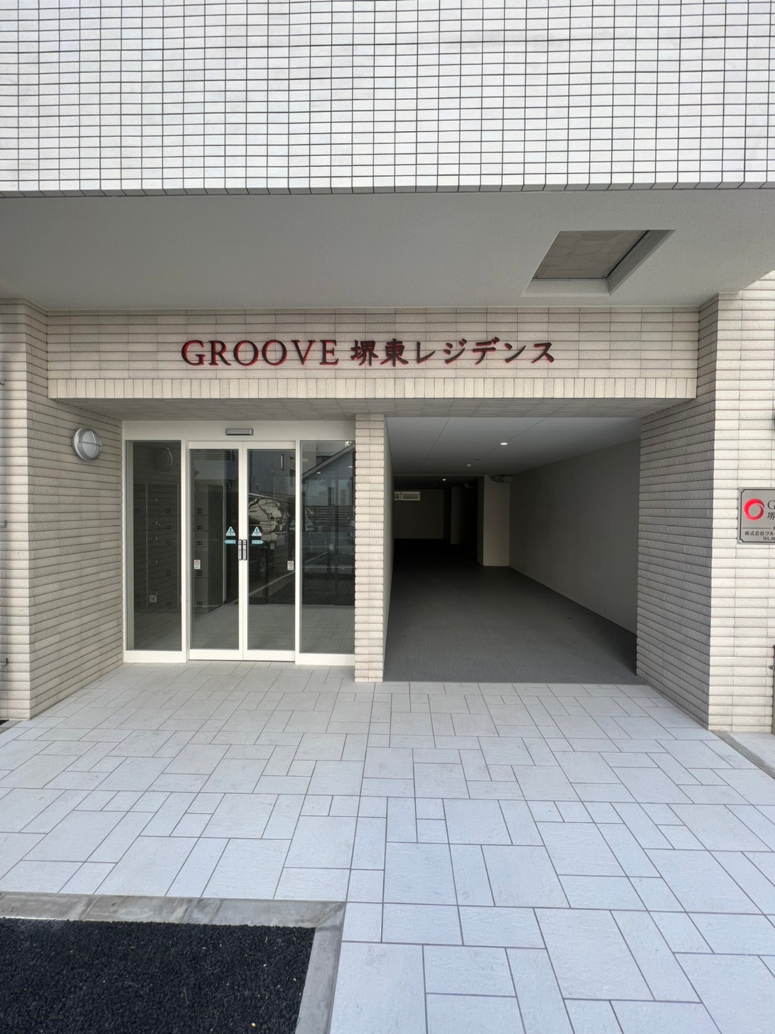 GROOVE堺東レジデンス エントランス