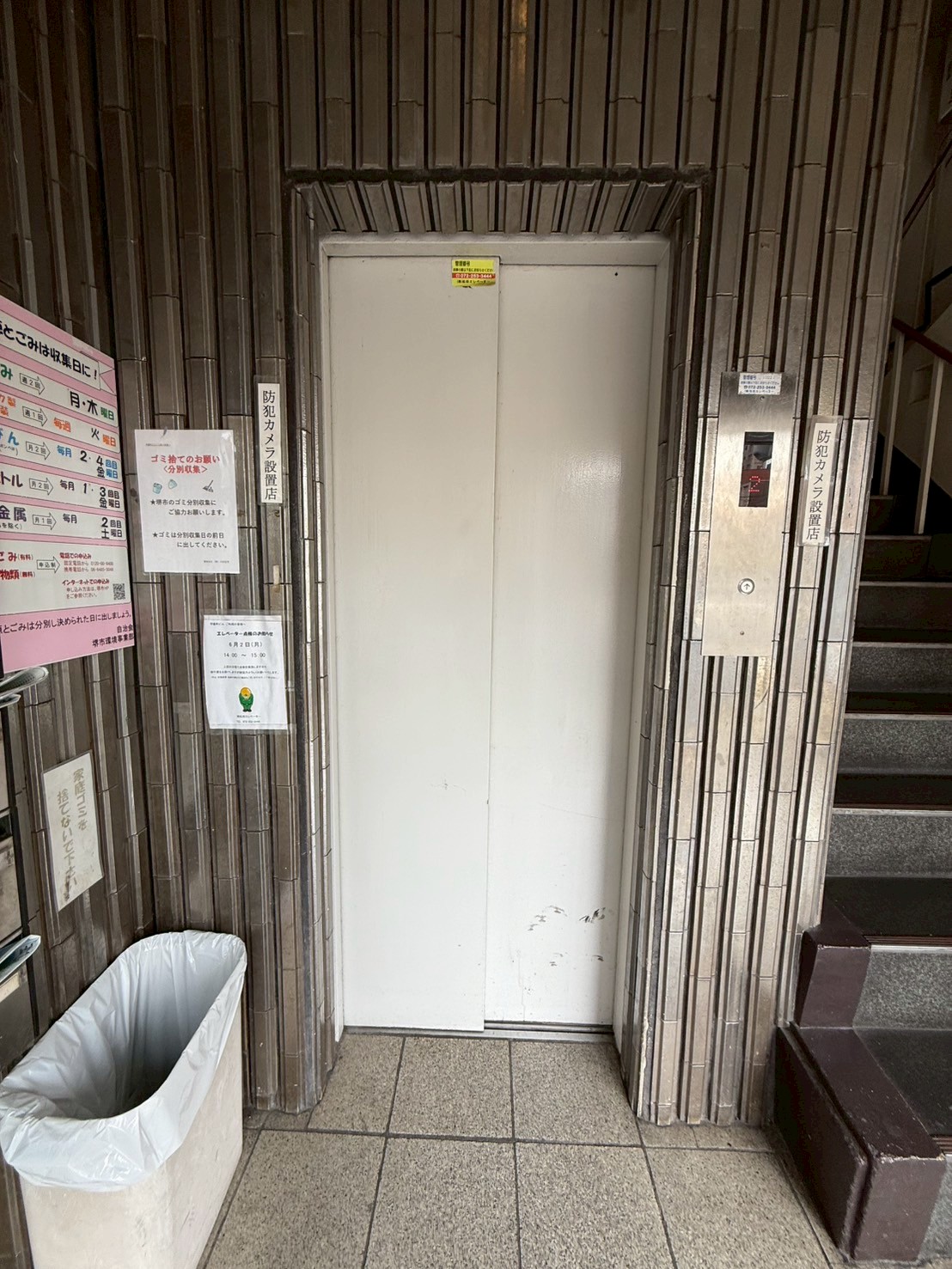 LINE_ALBUM_甲斐町ビル403_250529_14
