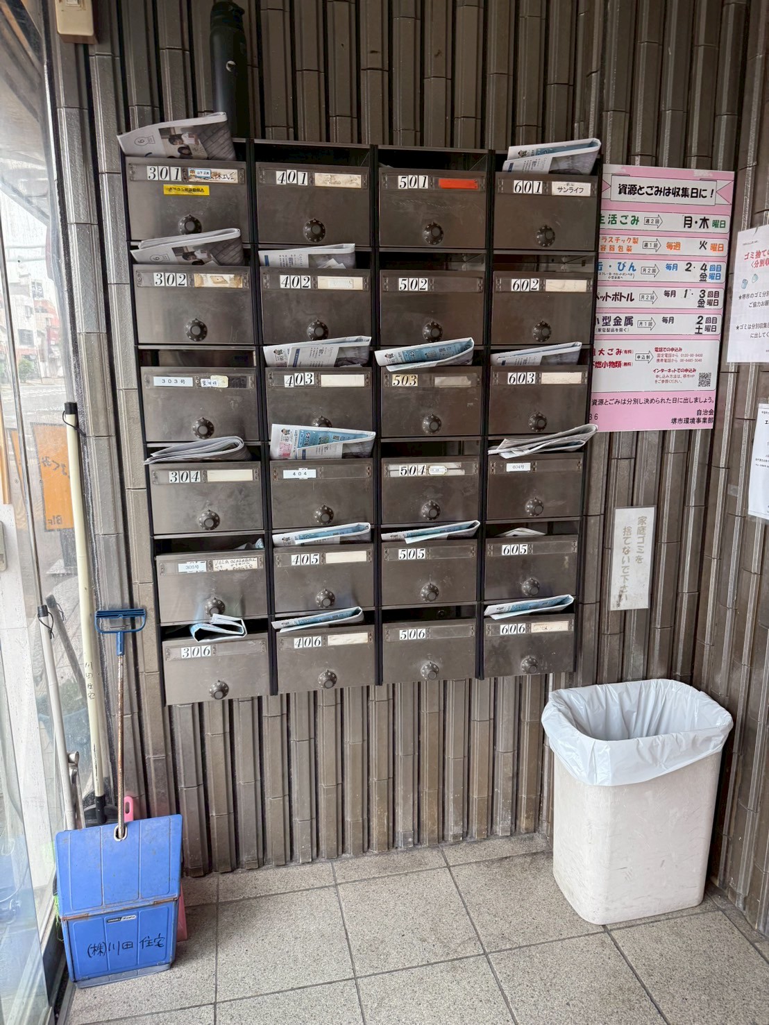 甲斐町ビル LINE_ALBUM_甲斐町ビル403_250529_15