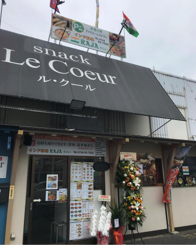 インド料理 RAJA　＃泉大津市池浦町