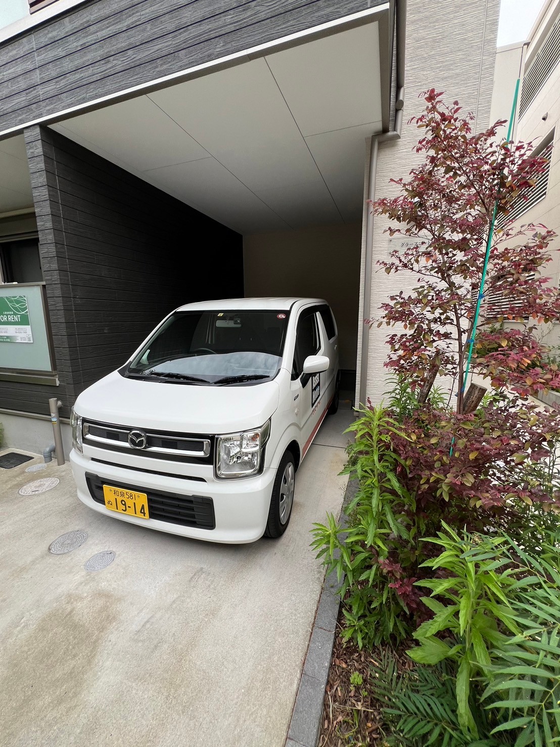 グラースコート 屋根付き駐車場