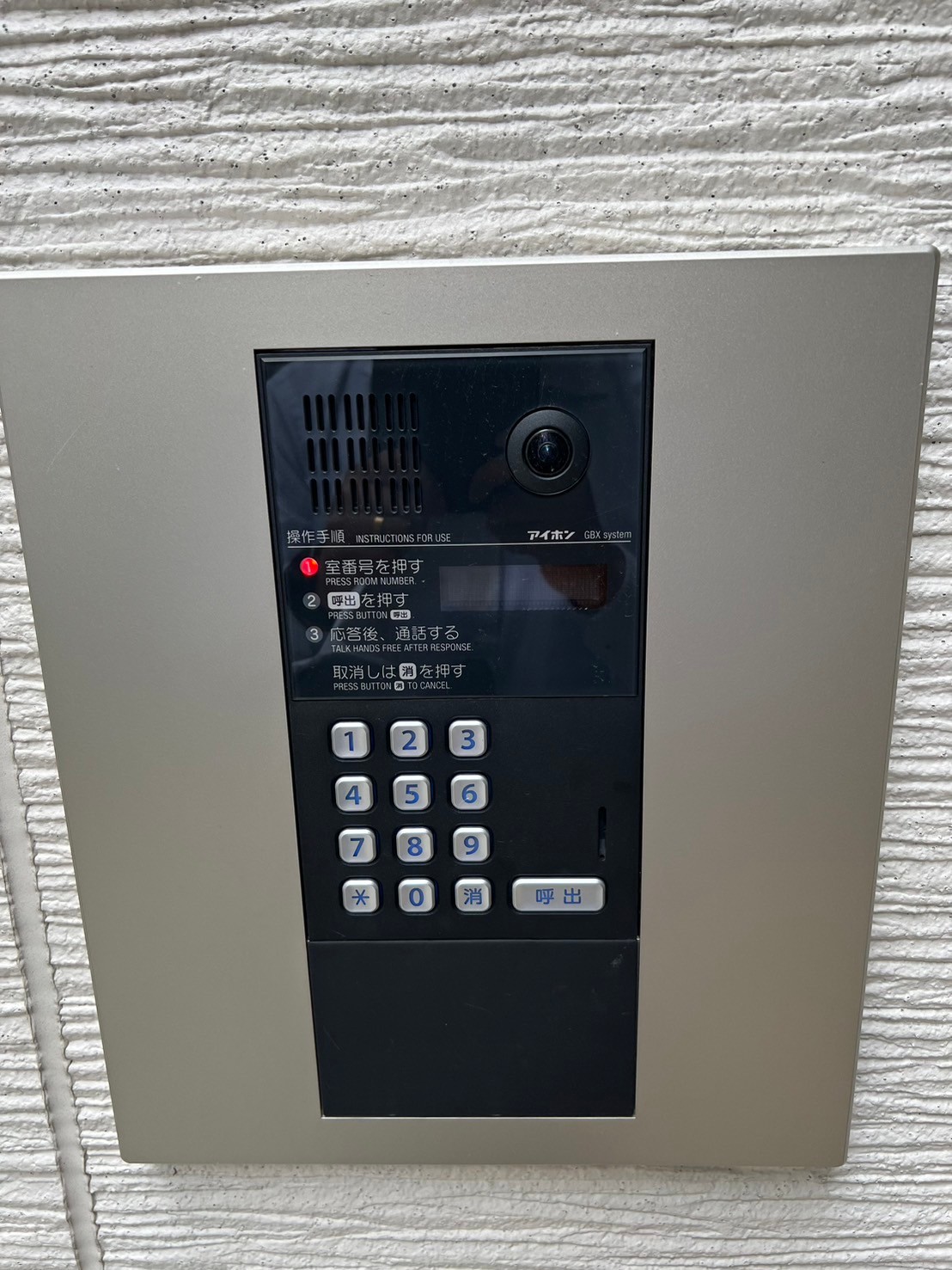 グラースコート オートロック完備で