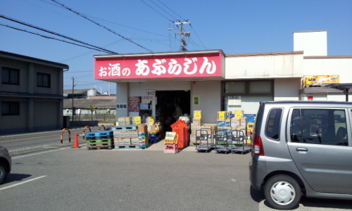 レジデンス東山Ⅱ スーパー