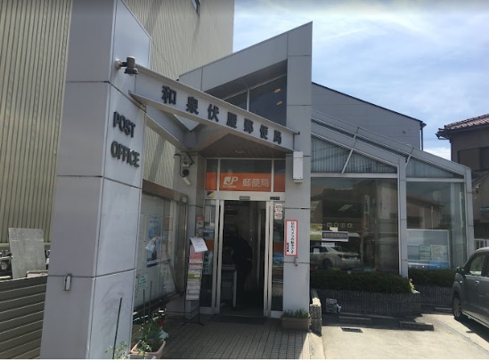 アンジェラスＡ棟 郵便局