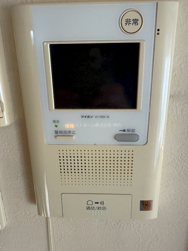 ルミライズ堺 セキュリティ