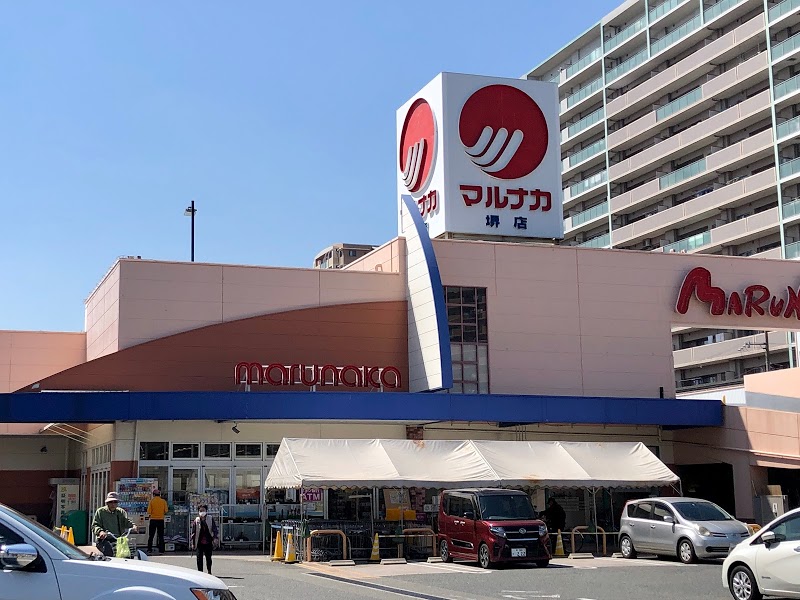 グランビア海山町 スーパー