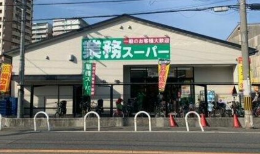 グランビア海山町 スーパー