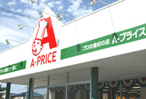 グランビア海山町 スーパー