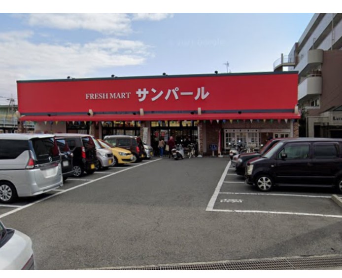 ハイツ葛の葉 スーパー