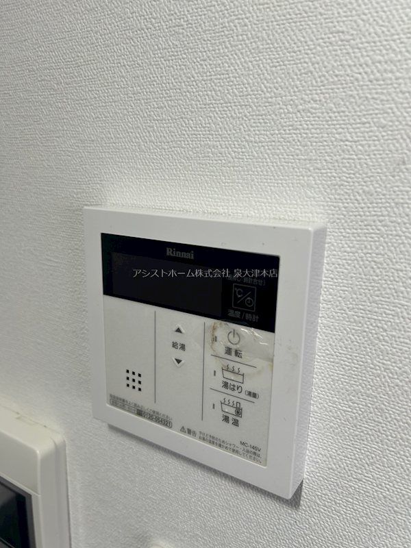 REIWAマンション その他