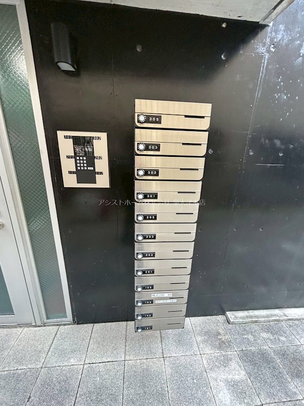 REIWAマンション その他共有部分