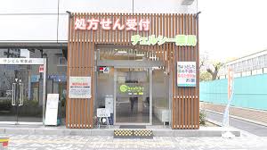コーポ幸 ドラッグストア