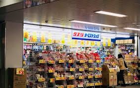 プレナス戎町 ドラッグストア