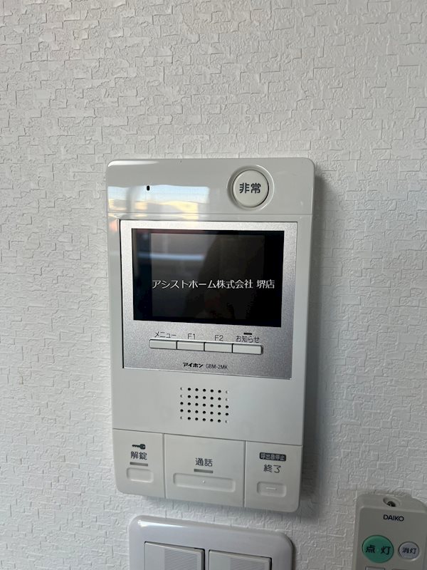 エヌエムスワサントオンズノース セキュリティ