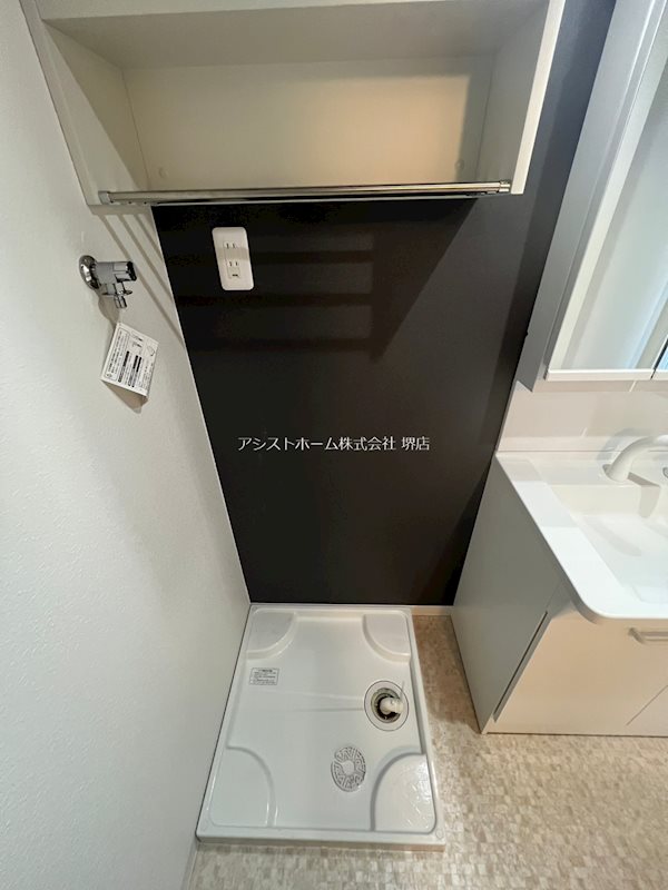 エヌエムスワサントオンズノース その他設備
