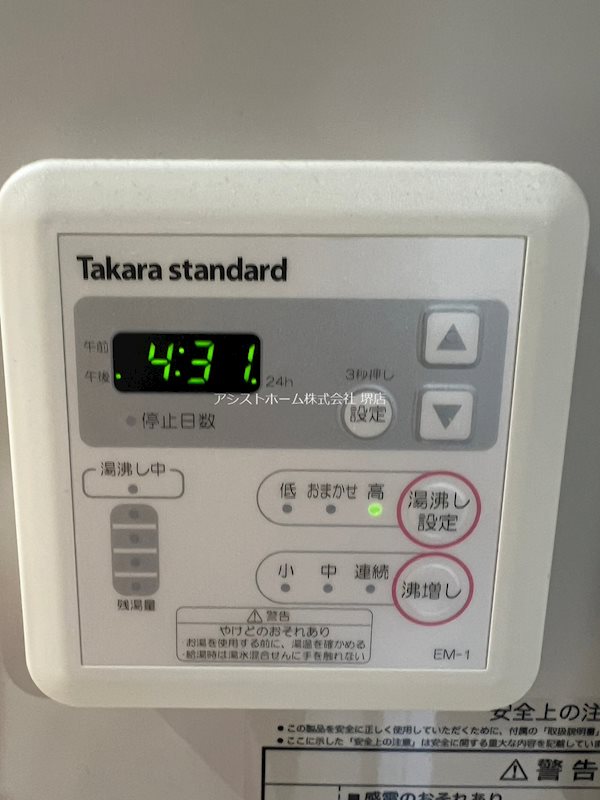 エヌエムスワサントオンズノース その他設備