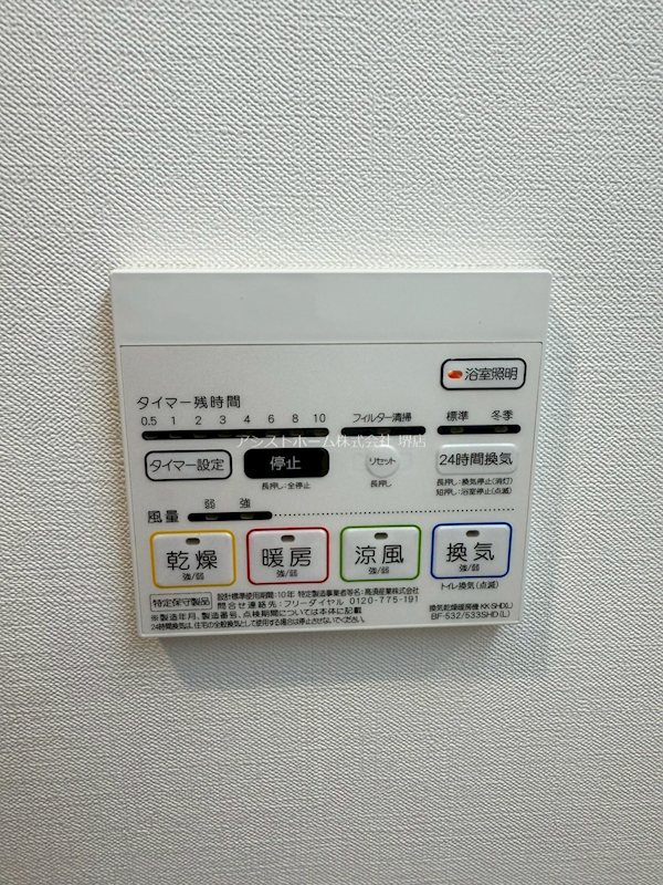 シェソワ堺七道 その他設備