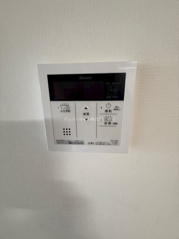 シェソワ堺七道 その他設備