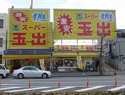 プレアール堺東 スーパー