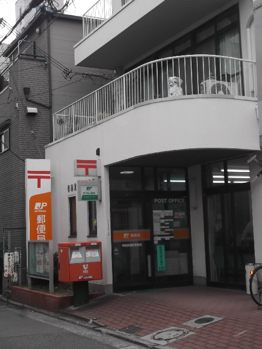 ジョイフル堺 郵便局