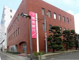 ジョイフル堺 銀行