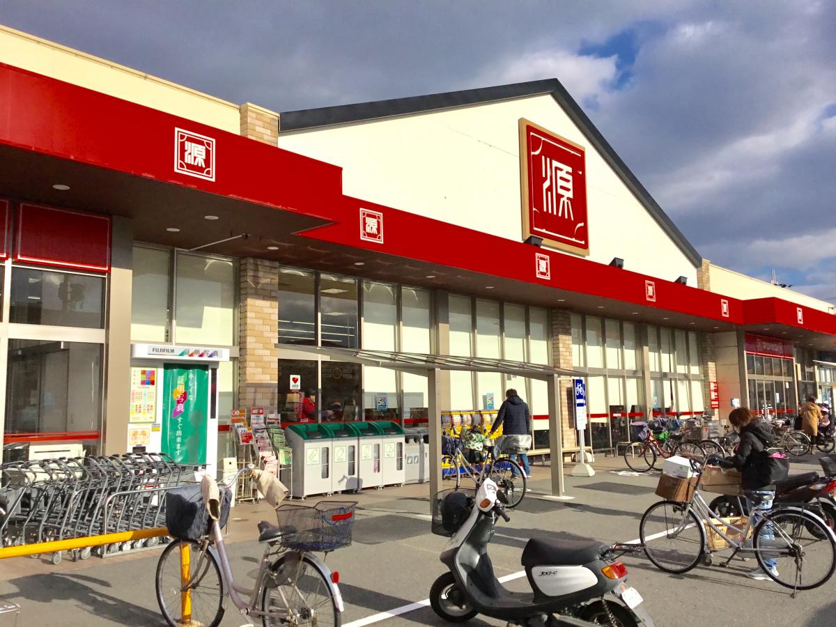 忠岡テラスハウス スーパー