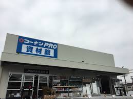 浜寺ハイツ ホームセンター