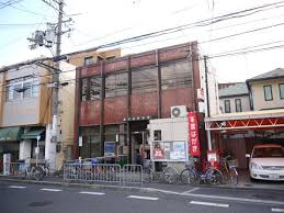浜寺ハイツ 郵便局