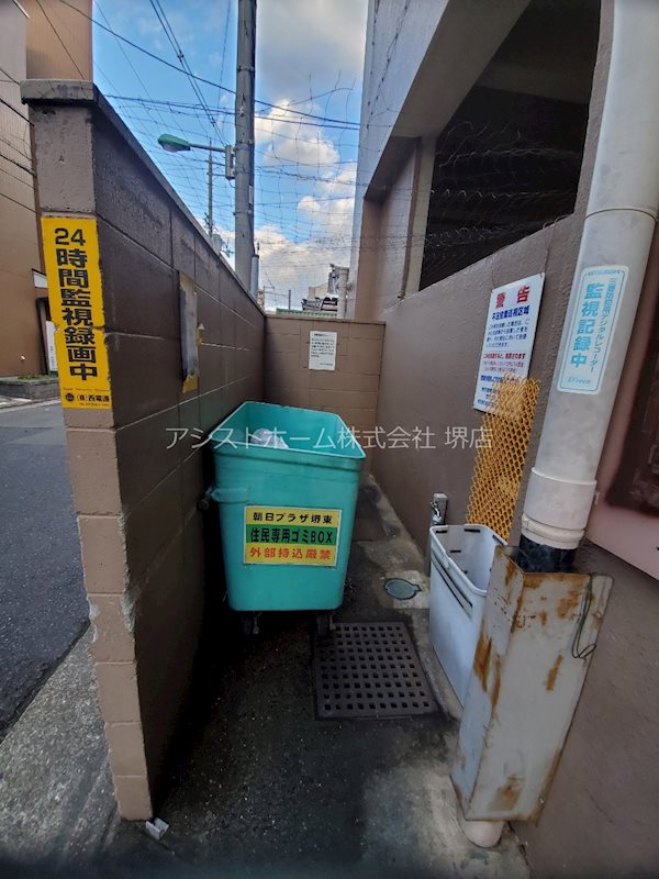 朝日プラザ堺東 その他共有部分
