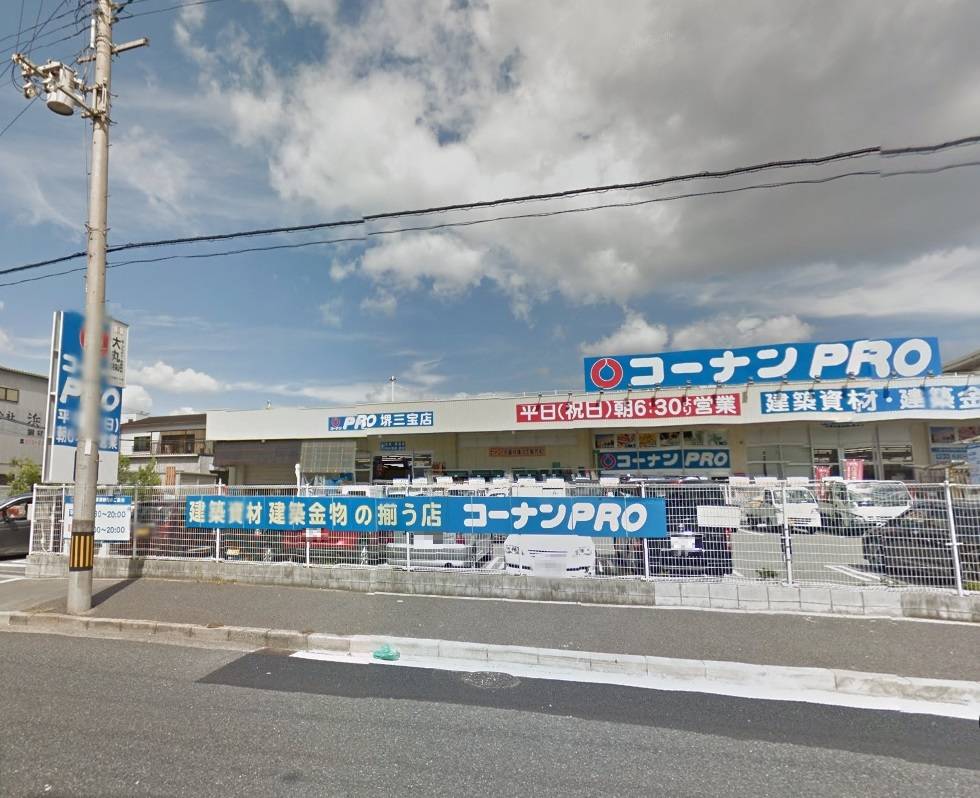 大浜TKハイツ ホームセンター
