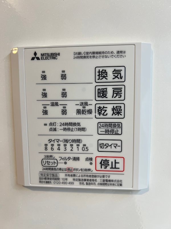 SouthAuberge その他設備