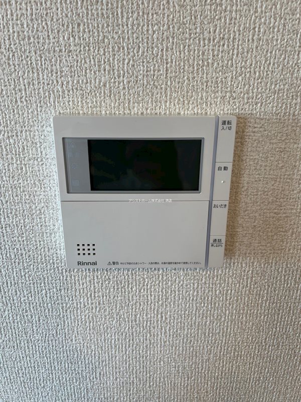 SouthAuberge その他設備