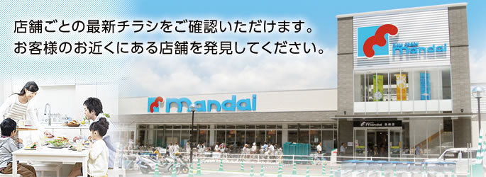 プレシャスアルモニ スーパー