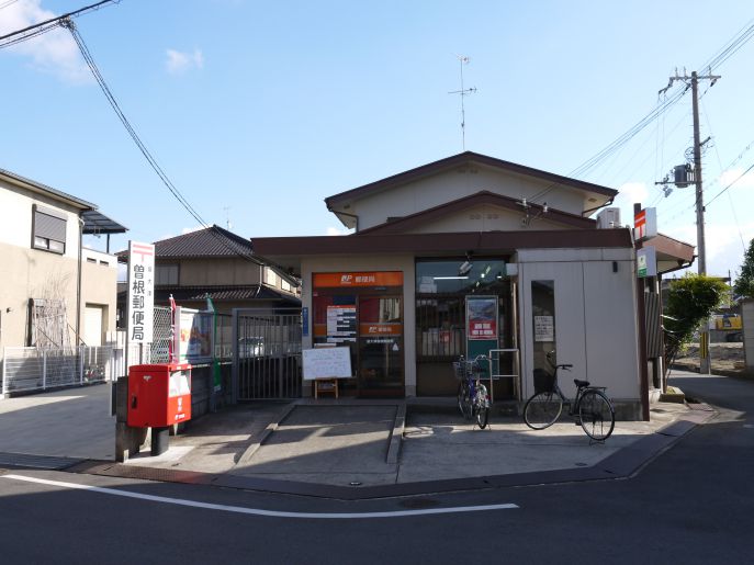 プレシャスアルモニ 郵便局