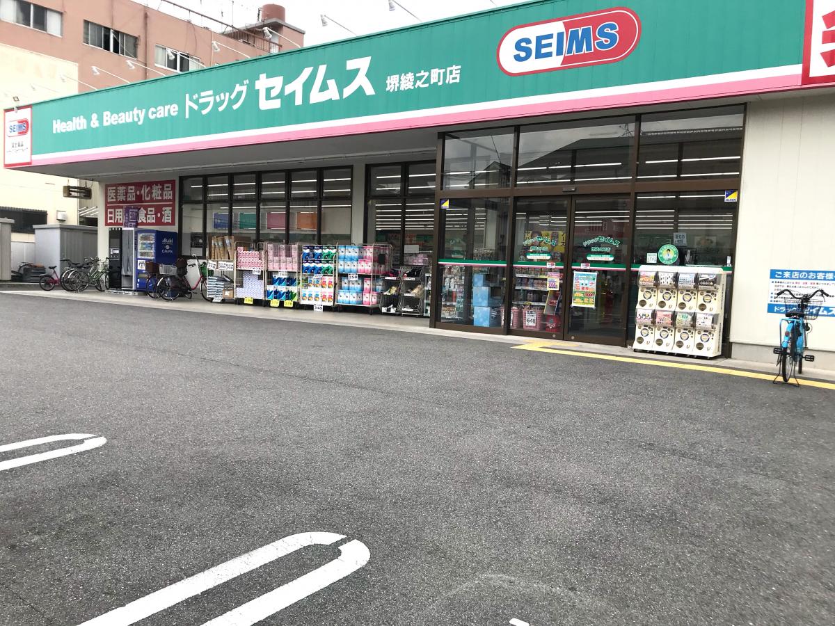 エヌエムキャトフヴァン ドラッグストア