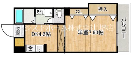 ハイツサッカラ 間取り