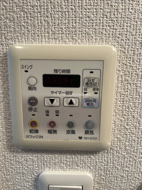 ハイツサッカラ その他設備