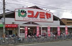 ハイツサッカラ スーパー