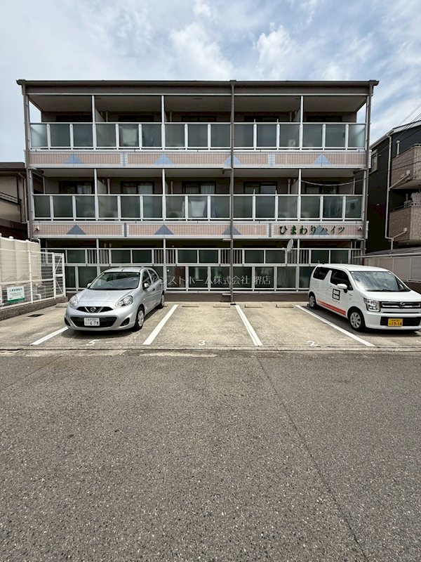 ひまわりハイツ 外観