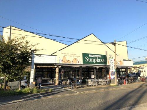 メゾンサン スーパー