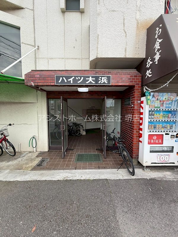 ハイツ大浜 エントランス