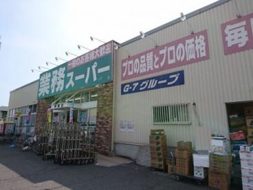 エヌエムトラントユイット スーパー