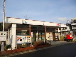 鳳ハイツ 郵便局