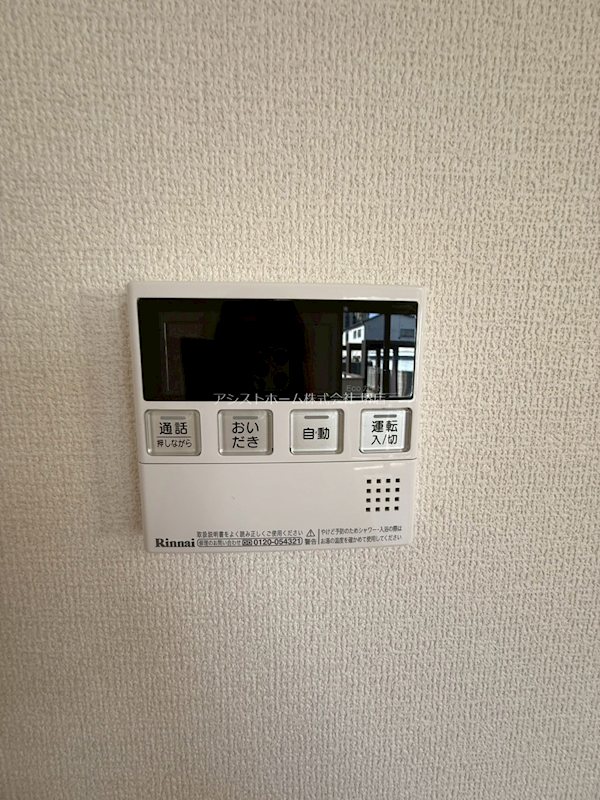 セレナーデ　B棟 その他設備
