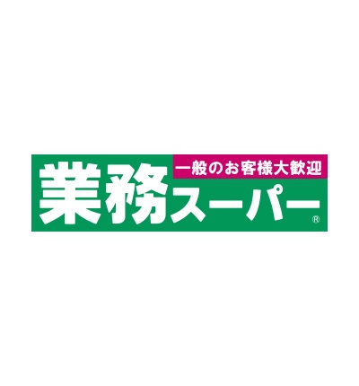 リベラルタウン スーパー
