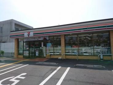 リレックス緑ヶ丘中町 コンビニ
